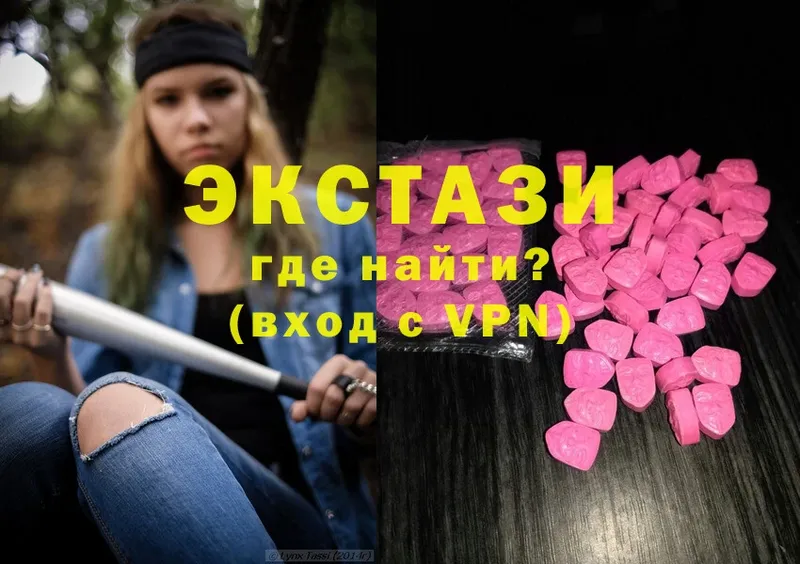 Ecstasy 99%  магазин    Ульяновск 