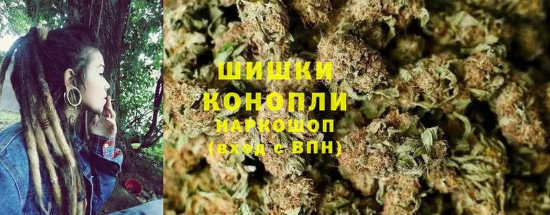 Каннабис LSD WEED  Ульяновск 